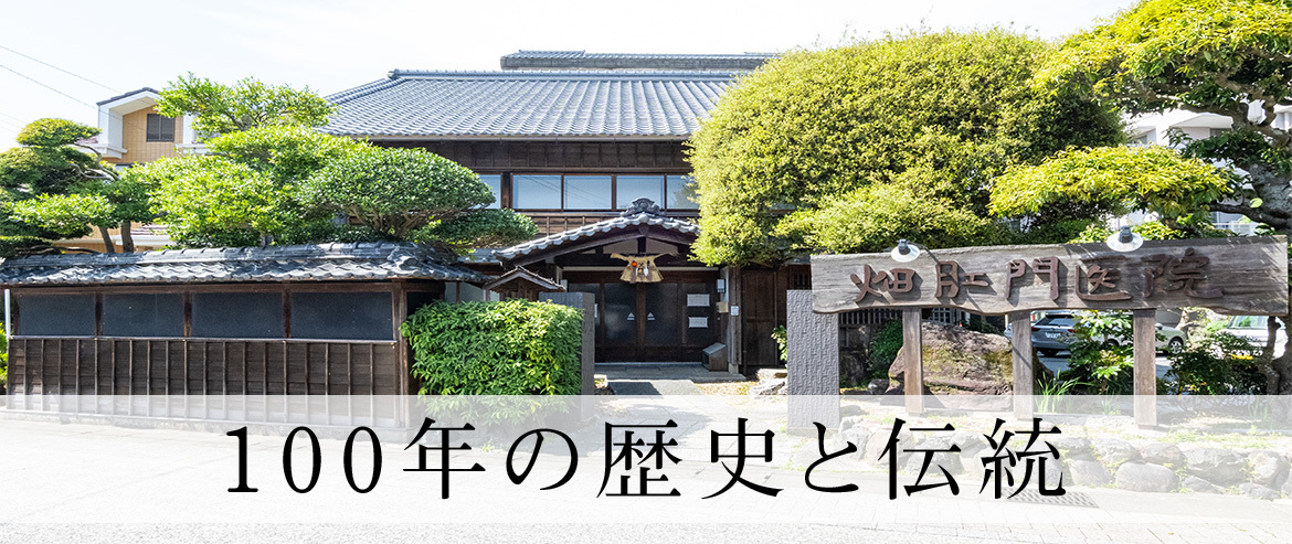 伊勢市宮後、伊勢市駅近く、肛門外科
